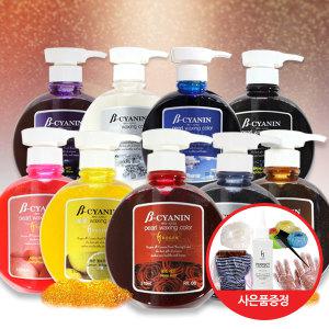 코겐 베타시아닌 펄 헤어왁싱칼라510ml/코팅매니큐어/왁싱/웰라염색약/뉴앙셀/꿀광/윤기/헤어메니큐어