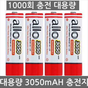 [1000회충전]-ALLO 대용량 3050mAH 충전지 4알/AA AAA 건전지 충전기 장난감 배터리