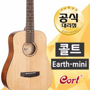 콜트 EARTH 어스미니 탑솔리드 여행용 여성 입문용통기타