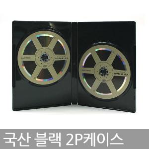 DVD케이스 2개용(10개)/블랙,투명,블루레이/CD/DVD 2P케이스