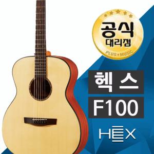 헥스 Hive F100 통기타 학생 초보 여성 입문용