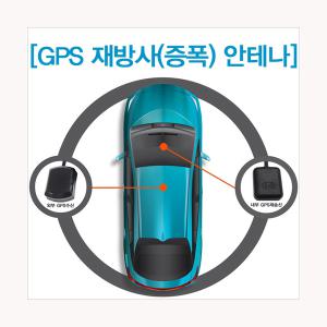 GPS 안테나 신호 증폭기 재방사/네비게이션/블랙박스 GPS 증폭기