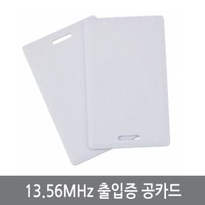 WS3 RFID 13.56MHz MF 공카드 ISO14443A 출입증 NFC