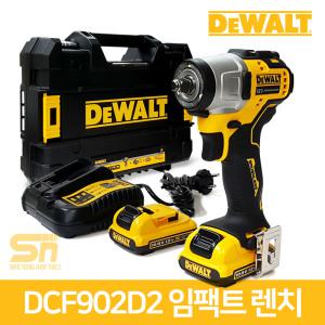 12V 충전 임팩트 렌치 DCF902D2 2.0Ah 배터리2개