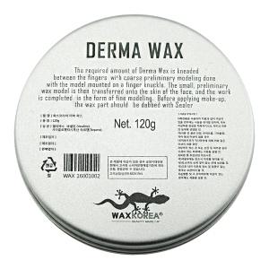 Derma Wax 더마왁스 120g 특수분장재료