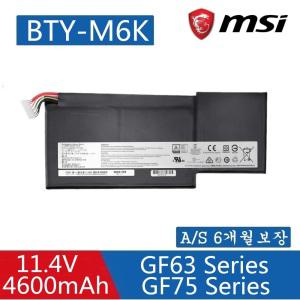 MSI BTY-M6K MS-17B4 GS63VR 7RG GF63 GF75 노트북 배터리