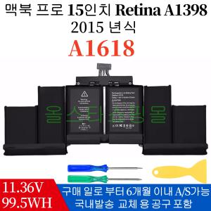 맥북프로레티나 A1398 A1618 MacBook Pro 15 inch A1398 Retina (Mid 2015) 배터리 A1417 A1494 MJLQ