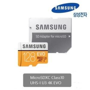 화웨이 미디어패드 M5 10.8 호환 메모리카드128GB EVO