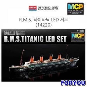 ForU367 아카데미 대 M 타이타닉 LED 세트 1개 프라모델 배만들기 배프라모델