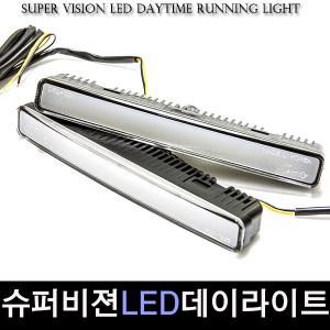 [특판] LED 안개등 슈퍼비젼 데이라이트 국산방수 포지션램프 6500K 무료배송 삼성LED 하이엔드 다이아 필립스 자동차 LED전구 H8 H3 881 H10 H11 9006 미등 전조등 타임러닝라이트 에쿠스 제네시스 아이라인 면발광