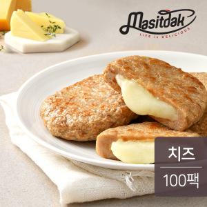 맛있닭 닭가슴살 한끼 스테이크 치즈 100gx100팩(10kg)