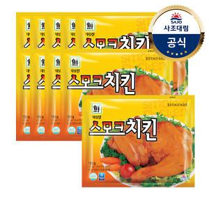 [대림냉장] 스모크치킨 180g x10팩 /훈제/치킨/닭다리