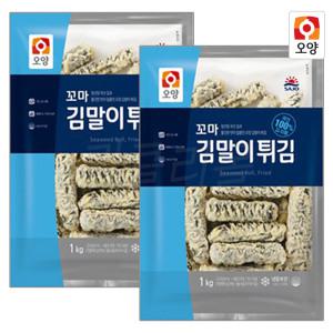 사조오양 꼬마 김말이 튀김 1kg x 2