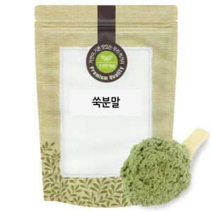 쑥 분말 가루 파우더 500g 국산 국내산 라떼 홈카페 홈베이킹