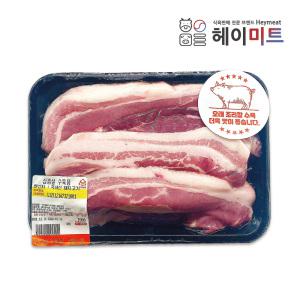 [헤이미트] 국내산 통삼겹살  보쌈 수육 냉장 통삼겹살 1kg