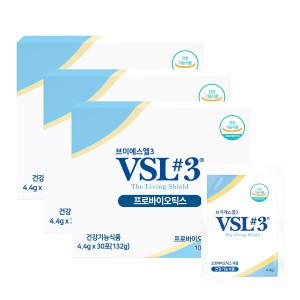 (VSL3)  오리지널 냉장생유산균 90포(3개월분)