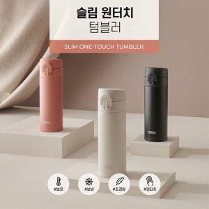 [써모스] 원터치 머그형 보온병 보냉병 JNI-304K 300ml