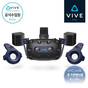 [한가위특가][HTC 공식스토어] HTC VIVE 바이브 프로2 풀킷 VR