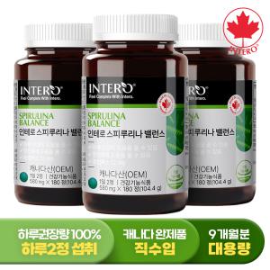 [인테로] 캐나다 스피루리나 밸런스 580mg 180정 X 3병 (9개월분) 엽록소 피부건강 스피룰리나 영양제