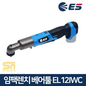 ES산업 12V 충전 코너 임팩트 임팩 렌치 EL12IWC 본체