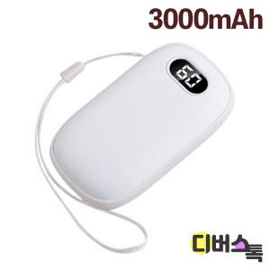 [디버스톡] 유니영 양면발열 손난로&보조배터리 3000mah