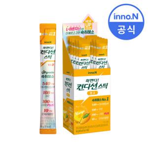 공식판매) 컨디션 스틱 망고맛 18g x 10개 / 숙취회복 숙취해소