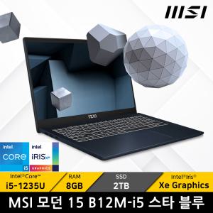 MSI 모던 15 B12M-i5 스타 블루/SSD 2TB/ + 마우스증정