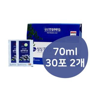 싱싱 진한 블루베리즙 70ml 30포 2개