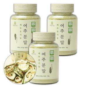 제주 유기농 에어기류식분쇄 초미립자 여주 분말 오가닉스 150g