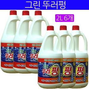 버블윅 배수구 세정제 그린 뚜러펑 2L  6개