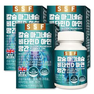 순수식품 칼슘 마그네슘 비타민D 아연 망간 9개월분(270정 x 1350mg)