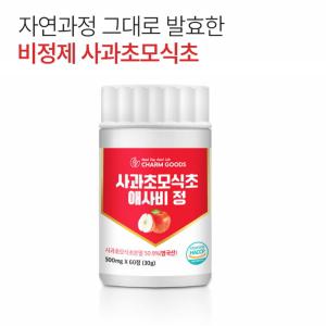 애사비 사과 초모 식초 애플 사이다 비니거 비네거 유기산 60정