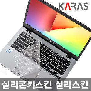 노트북키스킨 LG 그램17 17Z990 V.AA5DK 용 카라스