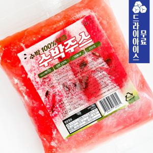 분이네 한잔용 수박주스 250g 과일주스 땡모반