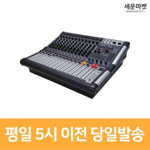 REX 500PM12 파워드믹서 앰프내장형 이펙터 1000W