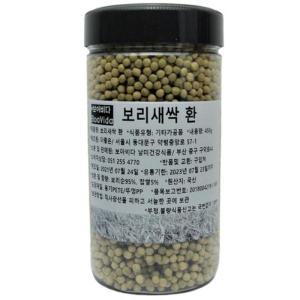 보아비다 보리새싹 새싹보리 환 450g