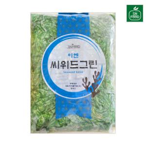 이엔푸드 씨위드그린 1kg (해초샐러드) 1개