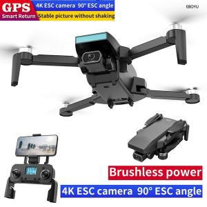 GPS gpsrc헬기 RC 드론 5G FPV 120 광각 듀얼 캠 브러시리스 모터 포지셔닝 선물