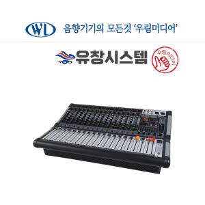 REX 500PM16 파워드 믹서 16채널 USB 1000W 공연 행사 악기연주