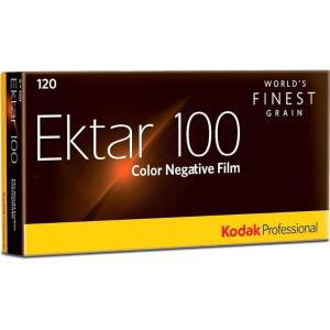 Kodak 엑타르 컬러 네거티브 필름, ISO 100, 120 사이즈, 5개입 프로팩