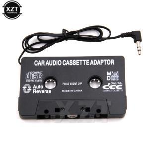 Aux 어댑터 자동차 테이프 오디오 카세트 Mp3 플레이어 변환기 3.5mm 잭  아이팟 아이폰 MP3 AUX 케이블 CD