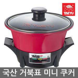 태유 전기쿠커 냄비 TC-4000멀티 고급 포트 자취 원룸 자취용