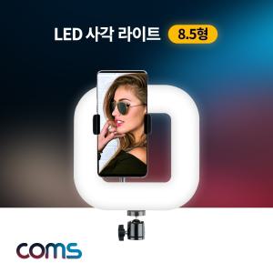 LED 사각 링라이트 램프(랜턴) 카메라 사진. 동영상 촬영 1인방송 보조 조명