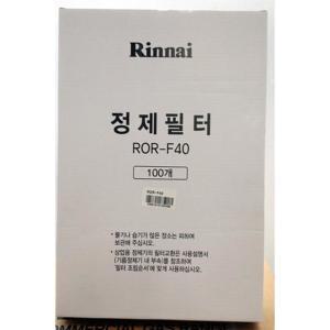 린나이 업소용 기름 정제기 ROR-402E 전용 정품 기름 재생 정제 필터 ROR-F40 (100매 1세트) - 정제필터