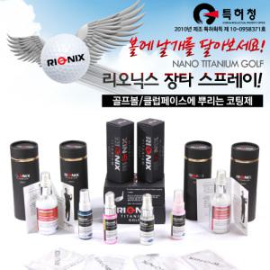 [비거리증가 장타스프레이]리오닉스 티타늄골프(30ML/100회사용)슬라이스훅감소/사이드스핀감소/클럽코팅제