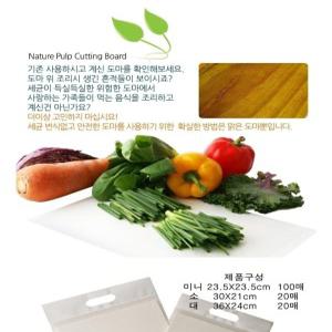 PLA코팅/소20+대20매/종이도마/일회용도마/요리교실