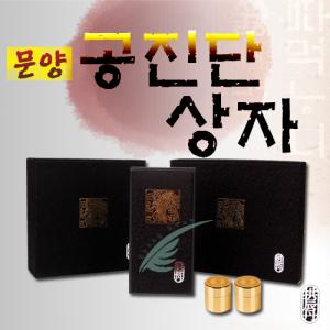 [국산] 고급 문양 공진단상자/다양한사이즈 /청병/환케이스/청심환박스/청병케이스