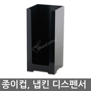 테이크아웃 종이컵 아이스컵 디스펜서