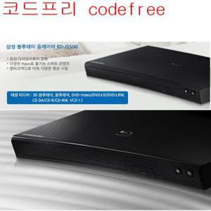 BD-J5500 코드프리 블루레이 플레이어 / 돌비디지털,