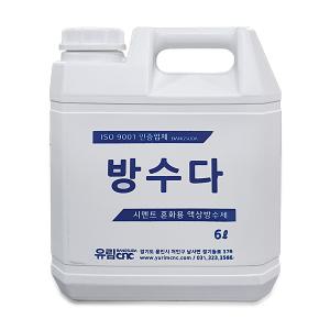 방수다 6L 원액방수 액체 한드럼 시멘트 혼화방수제